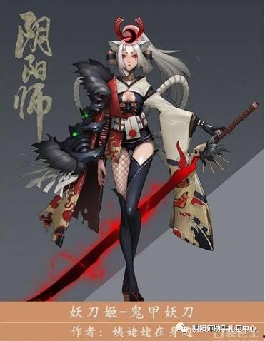 妖刀皮肤爆料大全最新图片,惊艳视觉盛宴,神秘特效大揭秘! 第3张 妖刀皮肤爆料大全最新图片,惊艳视觉盛宴,神秘特效大揭秘! 第3张