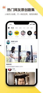 笑果最新爆料视频下载,笑果背后的惊人真相 第1张 笑果最新爆料视频下载,笑果背后的惊人真相 第1张