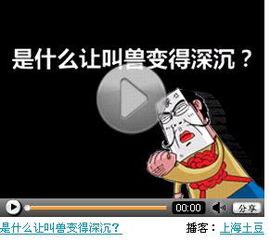 今日爆料背景音乐是什么,旋律背后的故事  第3张