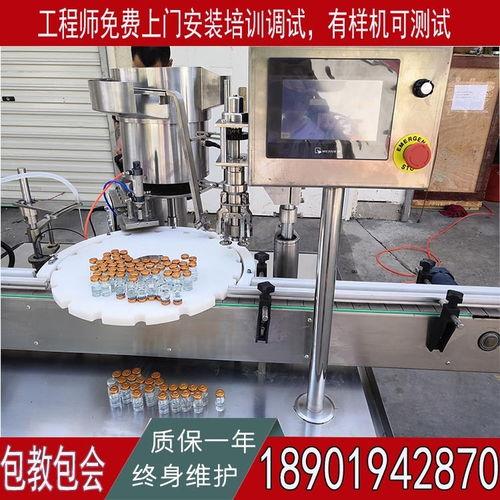 自动灌装机爆料视频播放,高效便捷的现代化灌装过程全解析  第2张