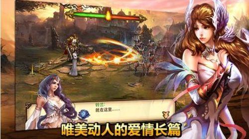 爆料天使之战最新消息是什么,神秘势力介入，战局风云再起！  第2张