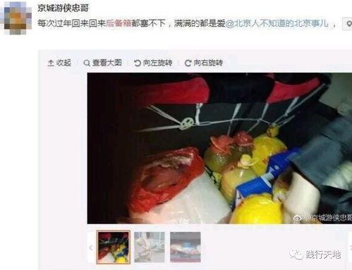 天涯爆料唐山全过程视频,冲突升级，真相大白  第3张