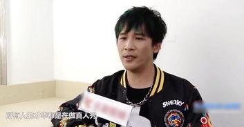 大张伟爆料真人秀视频,真实与虚构的界限 第2张 大张伟爆料真人秀视频,真实与虚构的界限 第2张