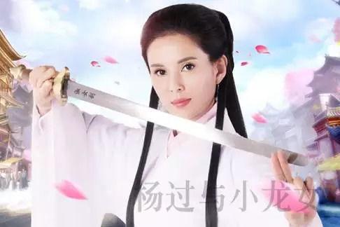 小龙女退游爆料视频播放,揭秘视频播放背后的真相 第2张 小龙女退游爆料视频播放,揭秘视频播放背后的真相 第2张