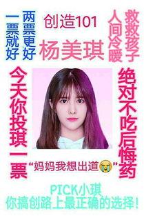 小甜娱乐爆料是真的吗,真相揭秘,是真是假? 第2张 小甜娱乐爆料是真的吗,真相揭秘,是真是假? 第2张