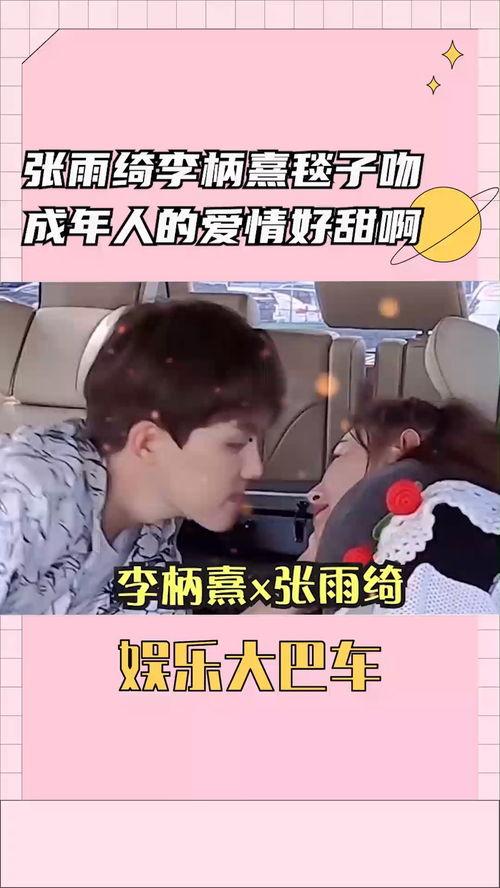 小甜娱乐爆料是真的吗,真相揭秘,是真是假? 第3张 小甜娱乐爆料是真的吗,真相揭秘,是真是假? 第3张