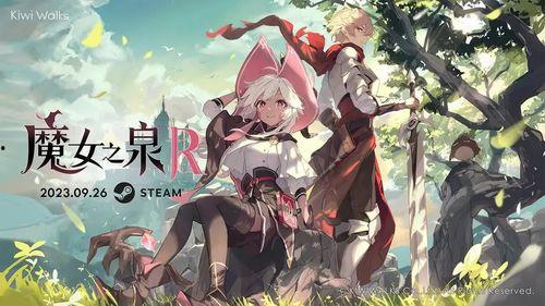 魔女之泉最新爆料,神秘新角色揭晓,奇幻冒险再升级! 第2张 魔女之泉最新爆料,神秘新角色揭晓,奇幻冒险再升级! 第2张