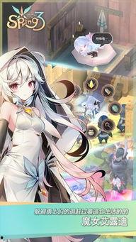 魔女之泉最新爆料,神秘新角色揭晓,奇幻冒险再升级! 第3张 魔女之泉最新爆料,神秘新角色揭晓,奇幻冒险再升级! 第3张