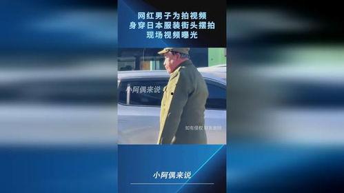 爆料摆拍视频在线观看免费,免费观看爆料摆拍视频背后的真相 第2张 爆料摆拍视频在线观看免费,免费观看爆料摆拍视频背后的真相 第2张