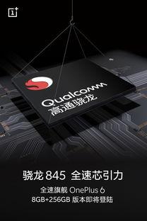一加最新款爆料视频,性能与设计双升级，颠覆传统旗舰体验！”