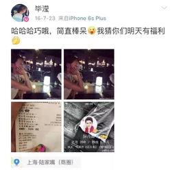 成都渣男渣女爆料新闻报道,揭秘城市情感乱象 第2张 成都渣男渣女爆料新闻报道,揭秘城市情感乱象 第2张