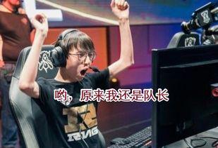 最新爆料队长是谁呀  第3张