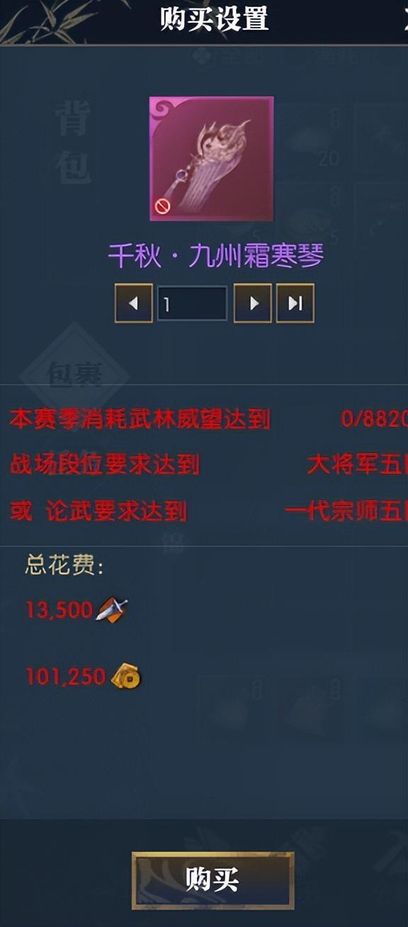 逆水寒最新爆料85服,江湖风云再起，神秘势力悄然崛起  第3张