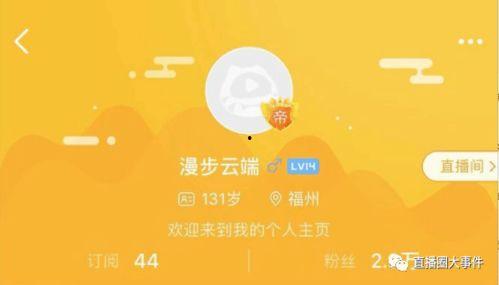 虎牙爆料大哥回归视频,大哥王者归来,精彩视频引热议 第1张 虎牙爆料大哥回归视频,大哥王者归来,精彩视频引热议 第1张