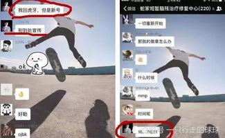 虎牙爆料大哥回归视频,大哥王者归来,精彩视频引热议 第2张 虎牙爆料大哥回归视频,大哥王者归来,精彩视频引热议 第2张