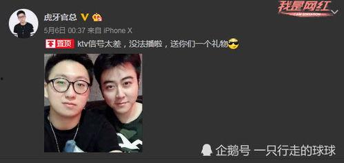 虎牙爆料大哥回归视频,大哥王者归来,精彩视频引热议 第3张 虎牙爆料大哥回归视频,大哥王者归来,精彩视频引热议 第3张