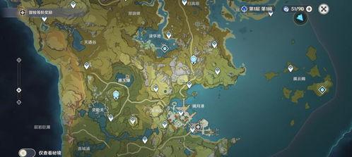 新地图爆料最新原神,原神新地图爆料揭秘 第2张 新地图爆料最新原神,原神新地图爆料揭秘 第2张