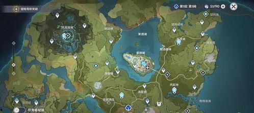 新地图爆料最新原神,原神新地图爆料揭秘 第3张 新地图爆料最新原神,原神新地图爆料揭秘 第3张