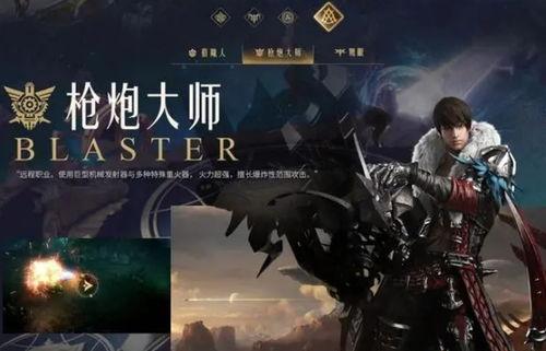 命运方舟内测爆料视频下载,探寻神秘世界的命运轨迹 第1张 命运方舟内测爆料视频下载,探寻神秘世界的命运轨迹 第1张