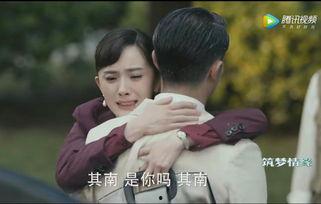 筑梦情缘最新爆料,剧情反转再升级,神秘人物即将揭晓! 第1张 筑梦情缘最新爆料,剧情反转再升级,神秘人物即将揭晓! 第1张