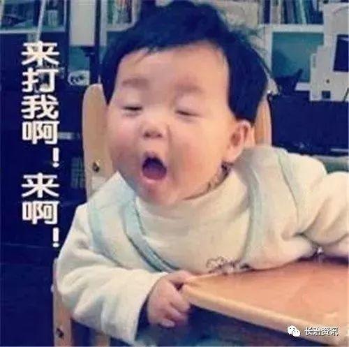 娱乐吃瓜酱熊孩子 第1张 娱乐吃瓜酱熊孩子 第1张