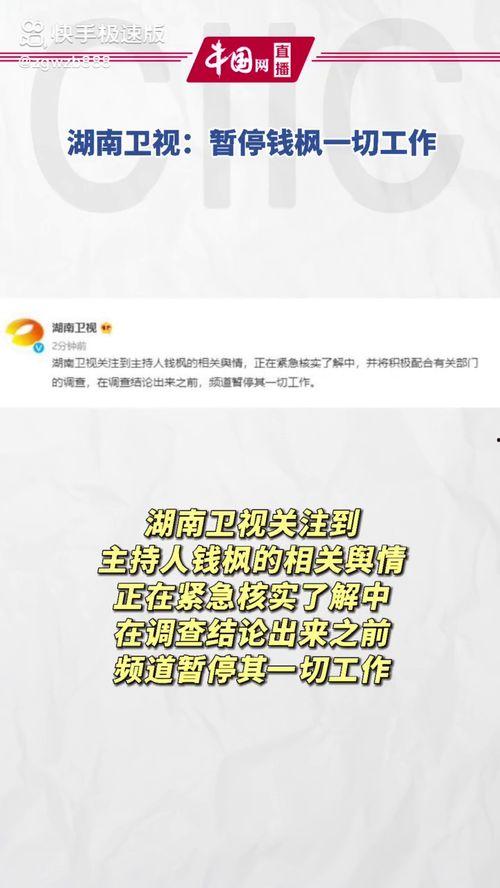 娱乐吃瓜资料在哪里看,吃瓜群众的秘密基地 第2张 娱乐吃瓜资料在哪里看,吃瓜群众的秘密基地 第2张