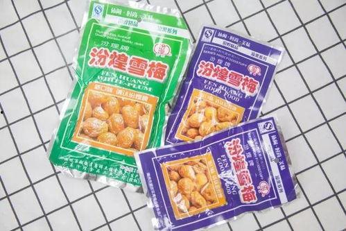 天津零食爆料视频大全,揭秘热门爆料视频中的美味佳品 第1张 天津零食爆料视频大全,揭秘热门爆料视频中的美味佳品 第1张