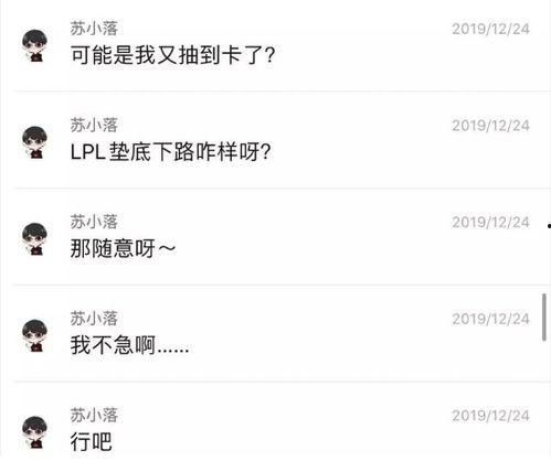 圈内人真实爆料是什么意思,内幕大公开 第1张 圈内人真实爆料是什么意思,内幕大公开 第1张