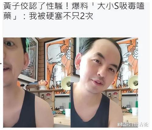 爆料娱乐圈前辈黄子佼,揭秘明星背后的真实故事 第3张 爆料娱乐圈前辈黄子佼,揭秘明星背后的真实故事 第3张