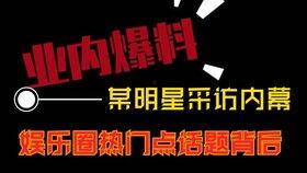 热点爆料视频时长多少,热点爆料视频深度解析 第2张 热点爆料视频时长多少,热点爆料视频深度解析 第2张