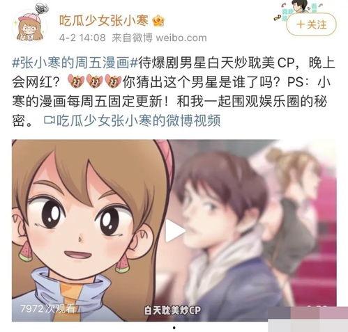 狗仔爆料坐牢视频播放,坐牢视频播放背后的真相揭秘