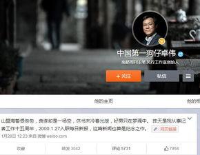 狗仔爆料坐牢视频播放,坐牢视频播放背后的真相揭秘 第3张 狗仔爆料坐牢视频播放,坐牢视频播放背后的真相揭秘 第3张