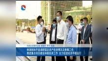 广东河源媒体爆料新闻报道,重大新闻事件引发社会关注 第2张 广东河源媒体爆料新闻报道,重大新闻事件引发社会关注 第2张