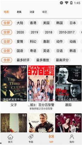 在线观看 没有广告,无广告在线观影之旅