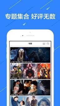 在线观看 没有广告,无广告在线观影之旅 第3张 在线观看 没有广告,无广告在线观影之旅 第3张