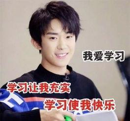 易烊千玺爆料辟谣了吗视频,易烊千玺辟谣“爆料视频”真相揭晓 第3张 易烊千玺爆料辟谣了吗视频,易烊千玺辟谣“爆料视频”真相揭晓 第3张