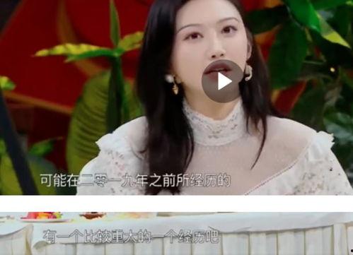 吃瓜雨姐最新事件爆料,最新事件揭秘 第2张 吃瓜雨姐最新事件爆料,最新事件揭秘 第2张