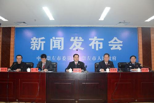 左江日报新闻爆料,揭开神秘事件背后真相
