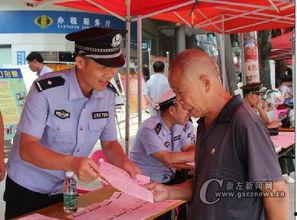 左江日报新闻爆料,揭开神秘事件背后真相 第2张 左江日报新闻爆料,揭开神秘事件背后真相 第2张