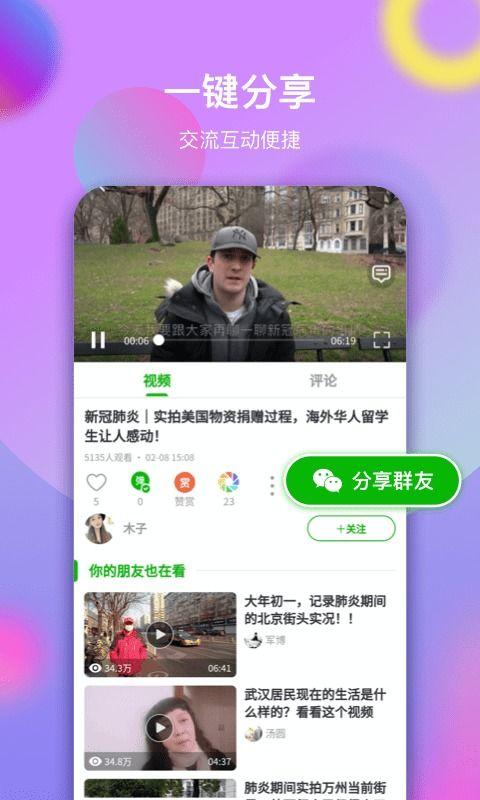 平顶山八卦圈爆料视频大全,视频爆料大全深度解析