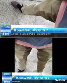 整蛊朋友新闻爆料,朋友间新闻爆料引发的误会风波