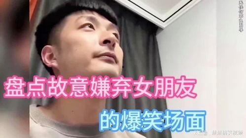 整蛊朋友新闻爆料,朋友间新闻爆料引发的误会风波 第2张 整蛊朋友新闻爆料,朋友间新闻爆料引发的误会风波 第2张