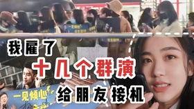 整蛊朋友新闻爆料,朋友间新闻爆料引发的误会风波 第3张 整蛊朋友新闻爆料,朋友间新闻爆料引发的误会风波 第3张