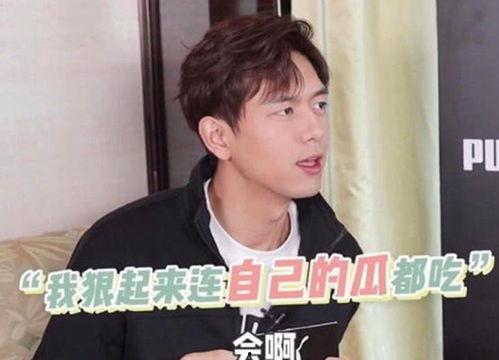 李现吃瓜娱乐视频,揭秘明星幕后趣事 第2张 李现吃瓜娱乐视频,揭秘明星幕后趣事 第2张
