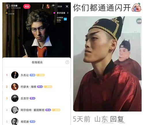 吃瓜直播间娱乐圈大瓜,揭秘吃瓜直播间大瓜背后的真相 第3张 吃瓜直播间娱乐圈大瓜,揭秘吃瓜直播间大瓜背后的真相 第3张