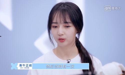 秦牛正威爆料视频,娱乐圈背后真相曝光 第2张 秦牛正威爆料视频,娱乐圈背后真相曝光 第2张