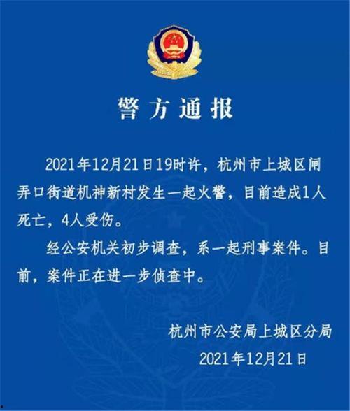 火警新闻爆料怎么写范文,紧急救援行动展开，现场情况实时报道