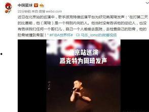 新疆歌手爆料视频,揭秘幕后真相与音乐梦想 第2张 新疆歌手爆料视频,揭秘幕后真相与音乐梦想 第2张