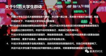 新疆歌手爆料视频,揭秘幕后真相与音乐梦想 第3张 新疆歌手爆料视频,揭秘幕后真相与音乐梦想 第3张