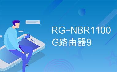 rg最新爆料,揭秘娱乐圈惊天秘密! 第2张 rg最新爆料,揭秘娱乐圈惊天秘密! 第2张